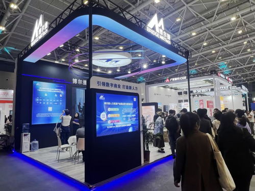 博爾捷數(shù)字科技集團深度參與第二屆全國人力資源服務業(yè)發(fā)展大會，引領票務服務創(chuàng)新