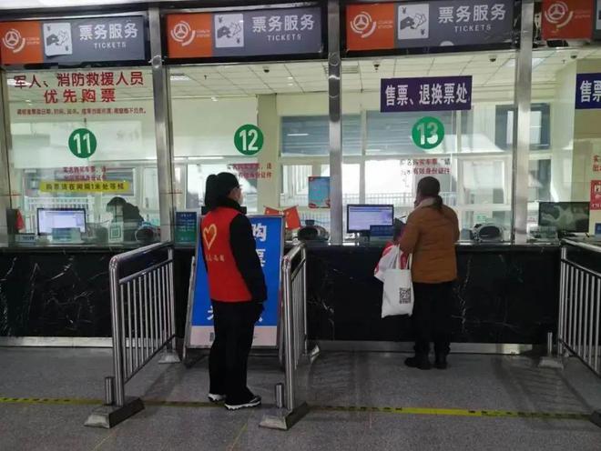 我市圓滿完成2023年春節(jié)假期旅客運輸保障工作，票務(wù)服務(wù)高效便捷