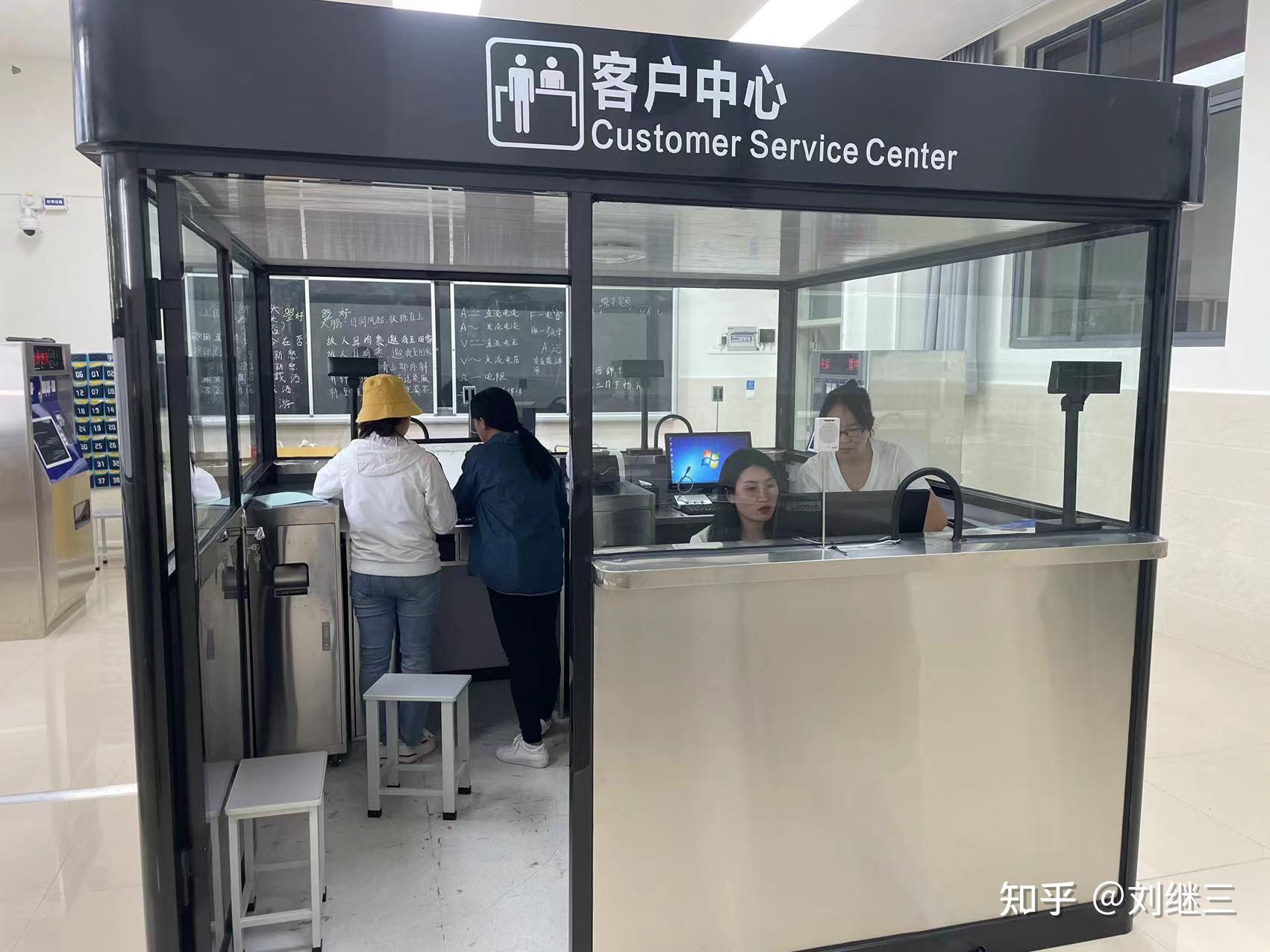 地鐵票務(wù)與高鐵客運(yùn)服務(wù) AFC自動(dòng)售檢票系統(tǒng)教學(xué)仿真實(shí)訓(xùn)中的軟票務(wù)服務(wù)甄別