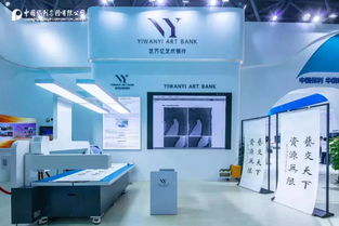 智博會(huì) 一站式票務(wù)服務(wù)，讓科技盛會(huì)觸手可及